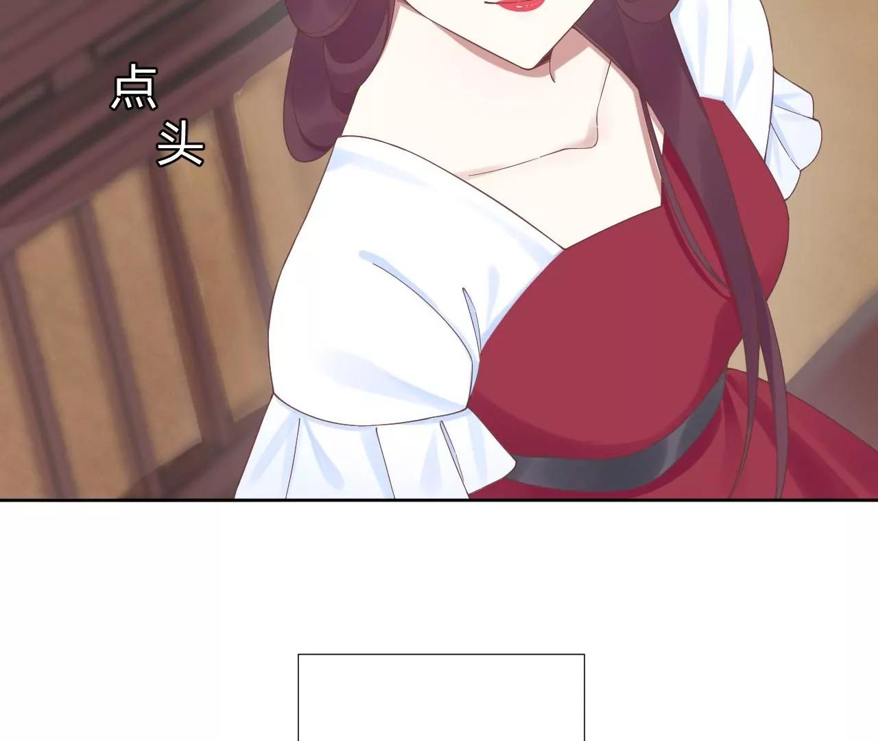 皇后很忙 - 第209話 相信未來(2/3) - 3