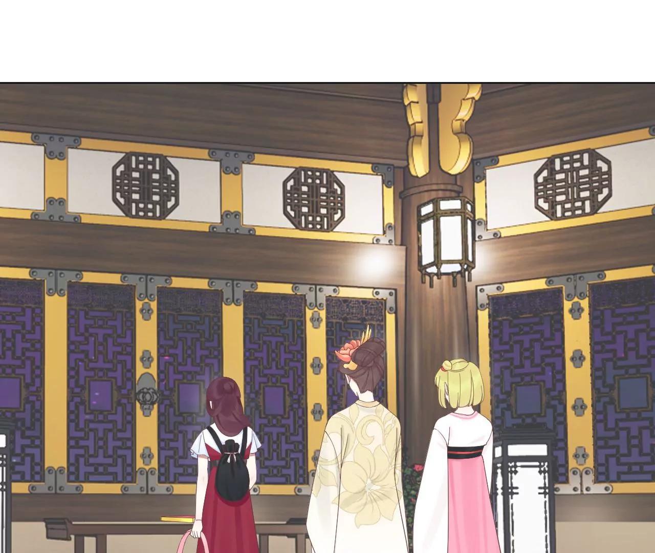 皇后很忙 - 第209話 相信未來(2/3) - 8