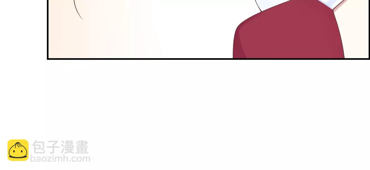 皇后很忙 - 第209話 相信未來(2/3) - 2