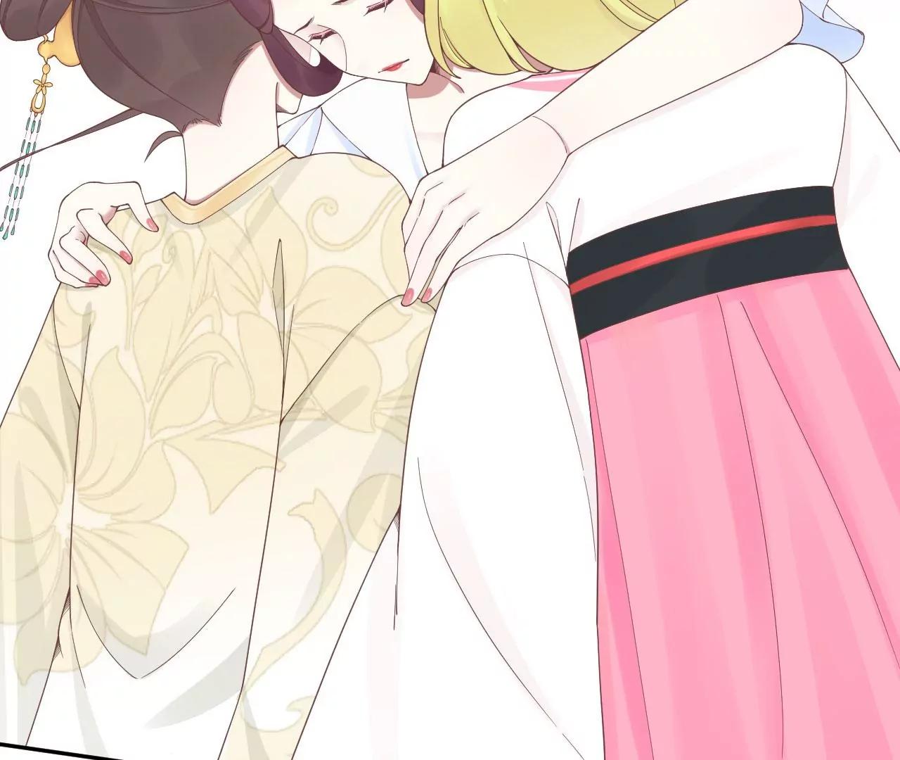 皇后很忙 - 第209話 相信未來(2/3) - 4