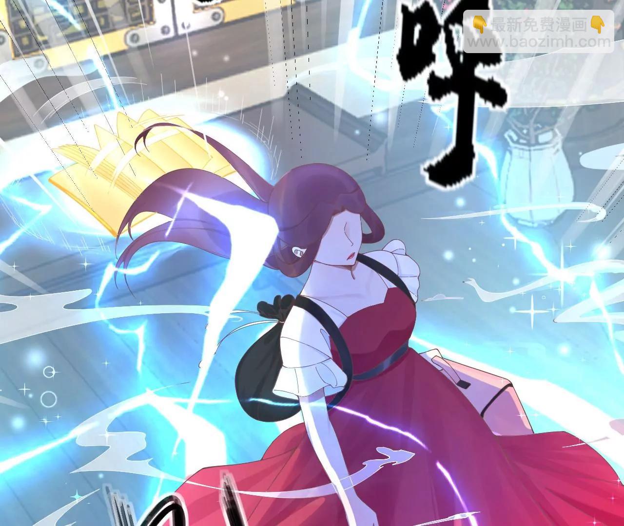 皇后很忙 - 第209話 相信未來(2/3) - 2