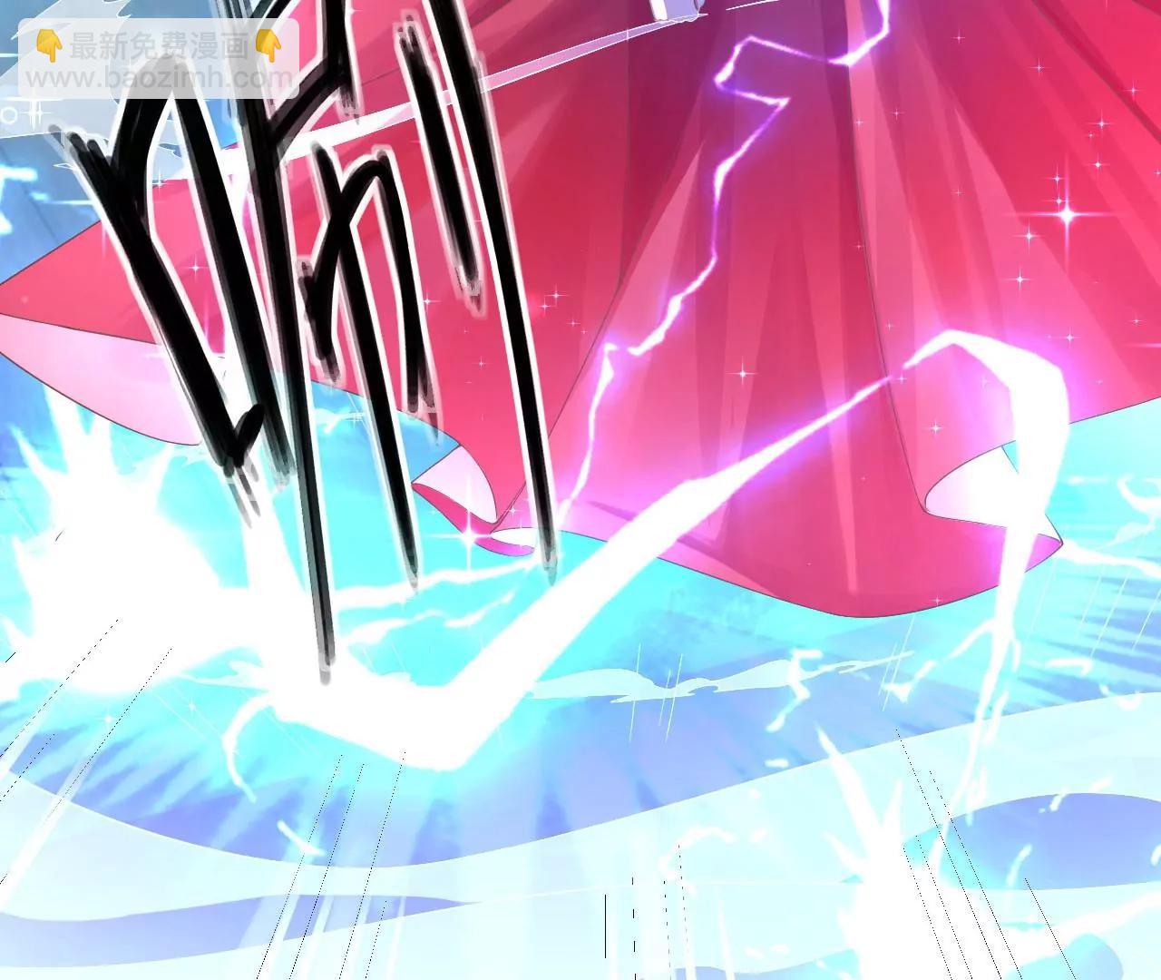 皇后很忙 - 第209話 相信未來(2/3) - 3