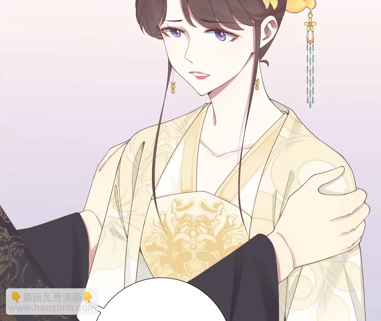 皇后很忙 - 第211話 祭壇(1/3) - 3