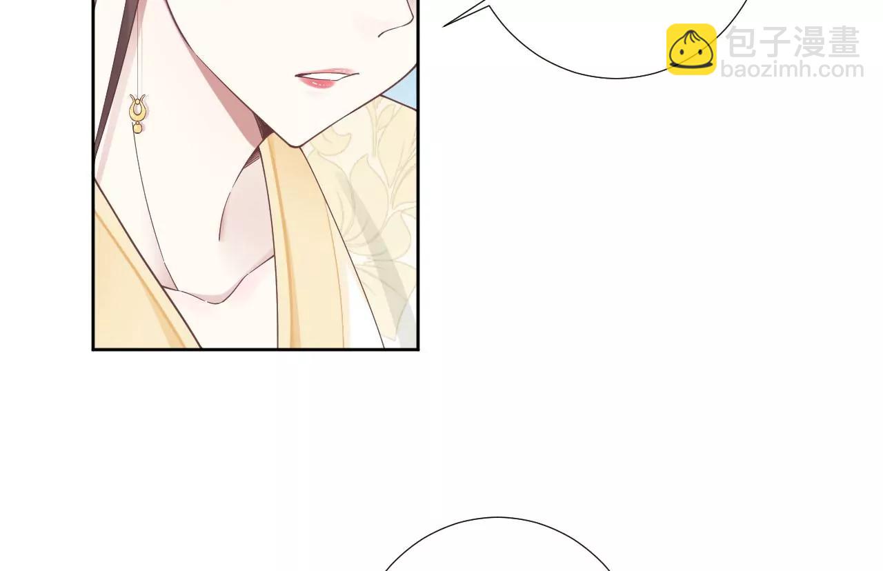 皇后很忙 - 第211話 祭壇(1/3) - 4