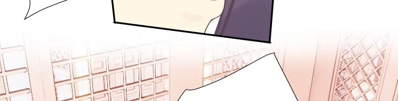 皇后很忙 - 第211話 祭壇(1/3) - 5