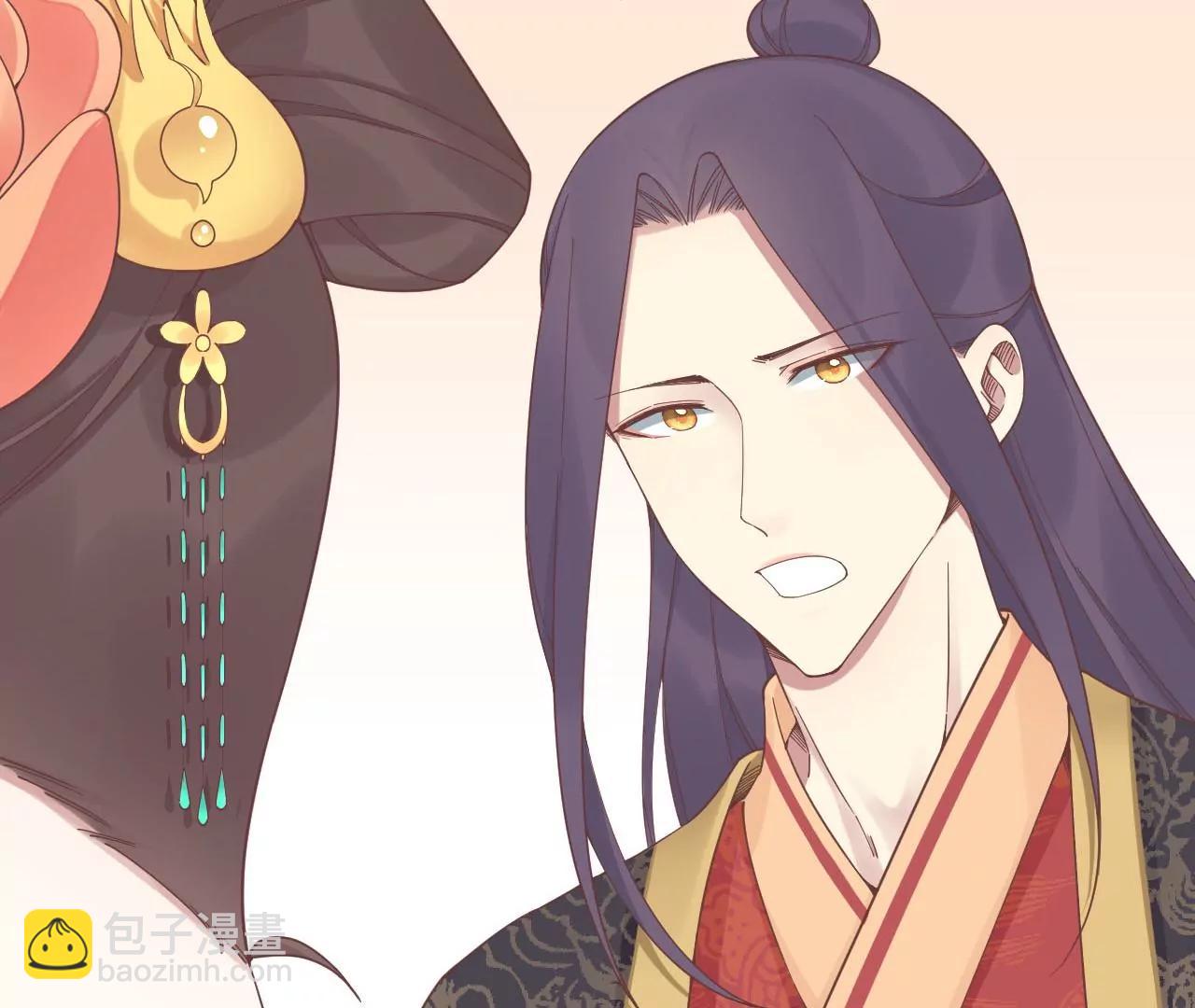 皇后很忙 - 第211話 祭壇(1/3) - 8