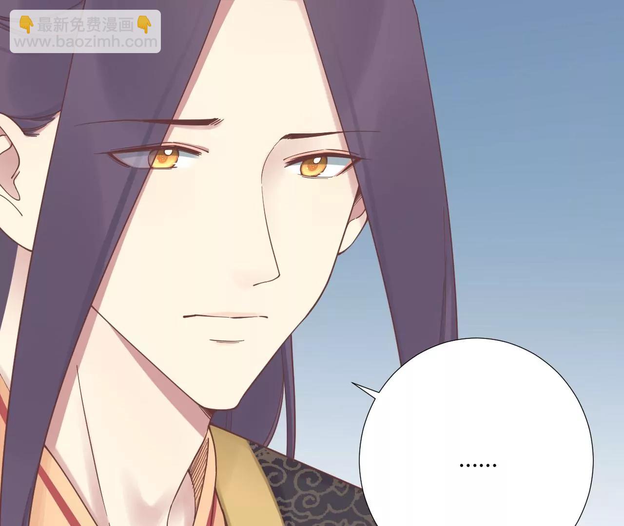 皇后很忙 - 第211話 祭壇(2/3) - 7