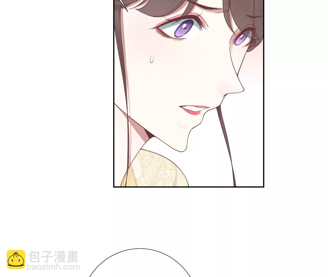 皇后很忙 - 第211話 祭壇(1/3) - 6