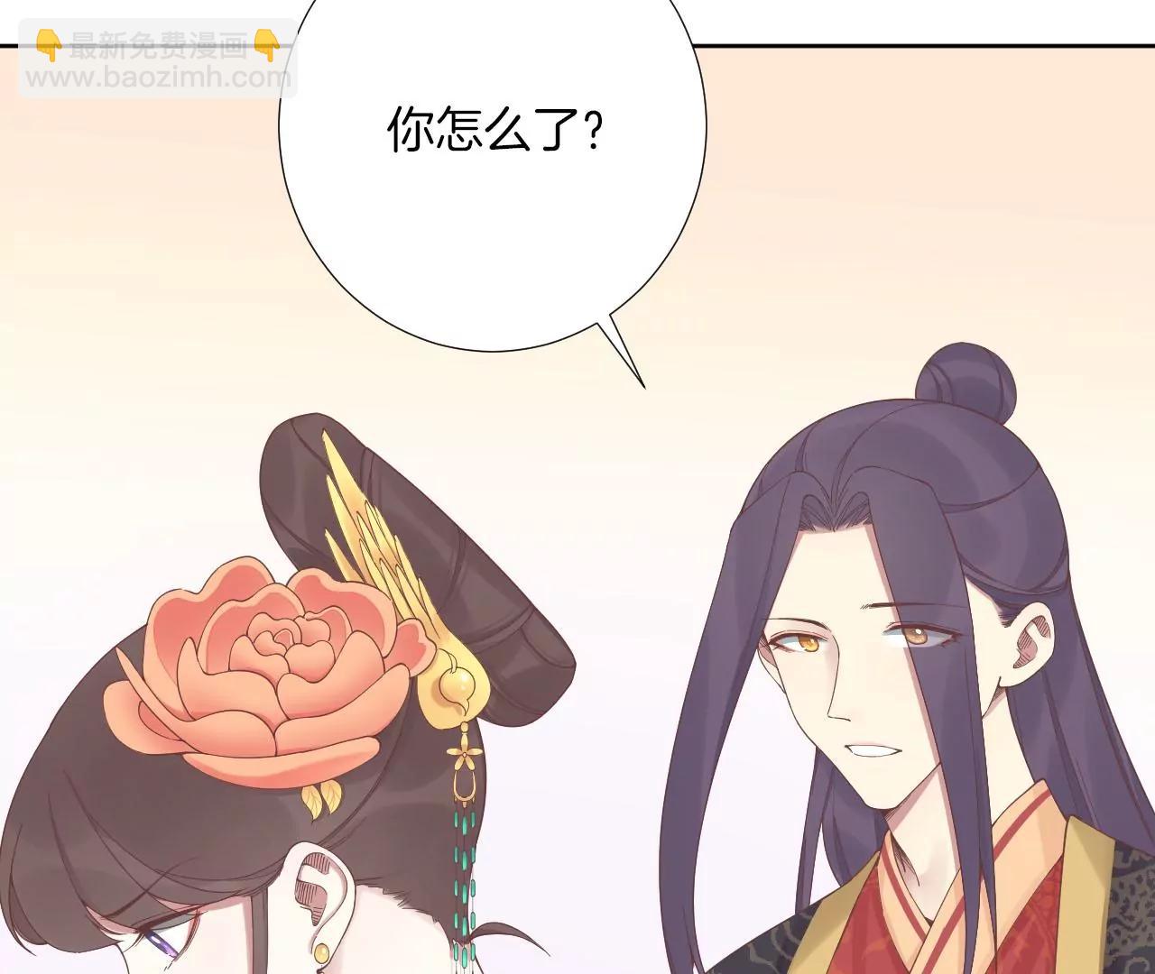 皇后很忙 - 第211話 祭壇(1/3) - 7