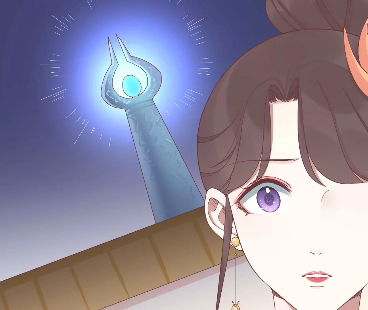 皇后很忙 - 第211話 祭壇(2/3) - 4