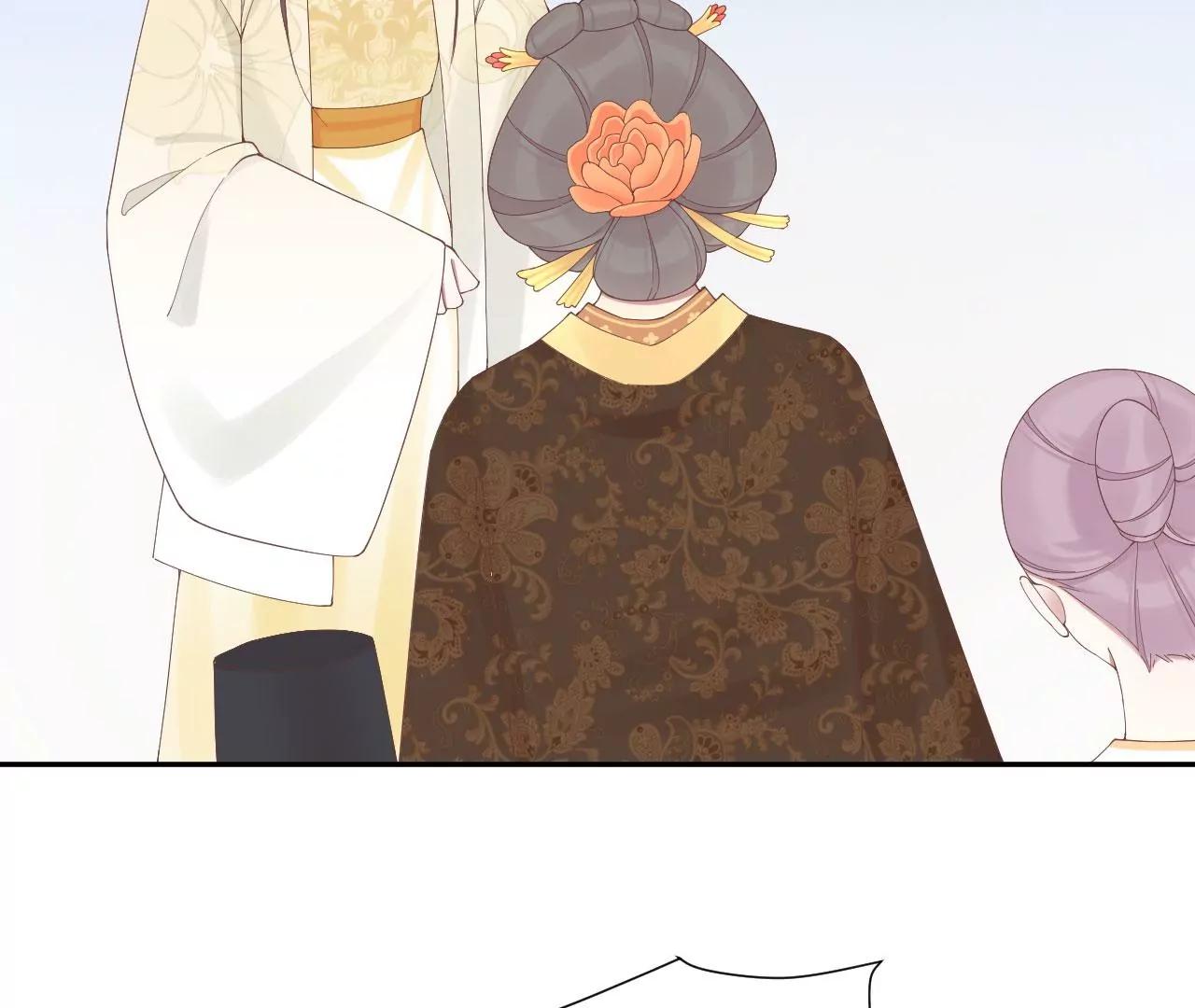 皇后很忙 - 第211話 祭壇(2/3) - 7