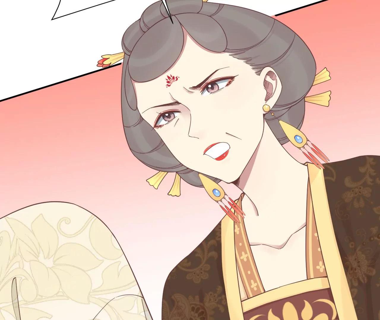 皇后很忙 - 第211話 祭壇(2/3) - 2