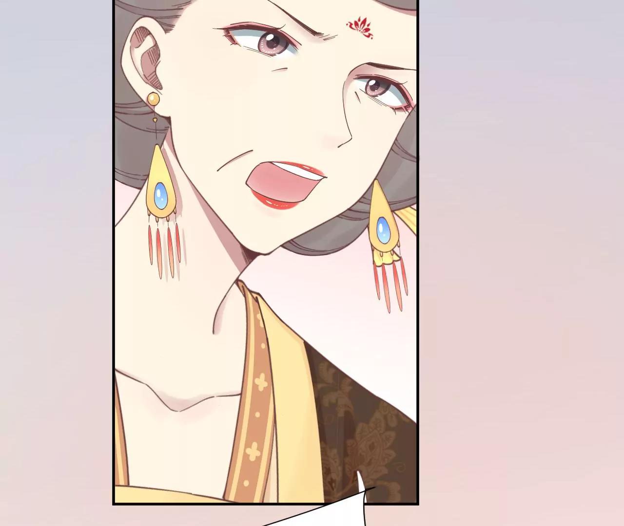 皇后很忙 - 第211話 祭壇(2/3) - 6