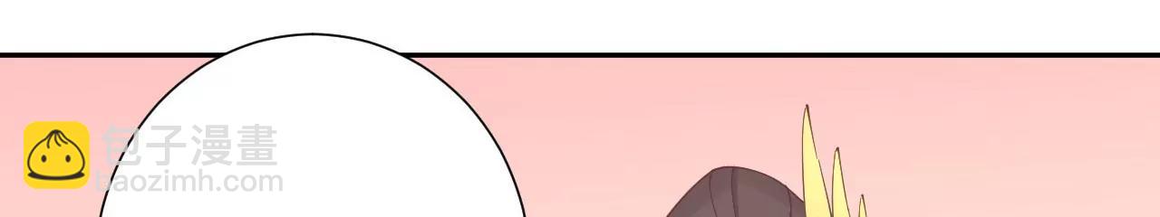 皇后很忙 - 第211話 祭壇(2/3) - 4