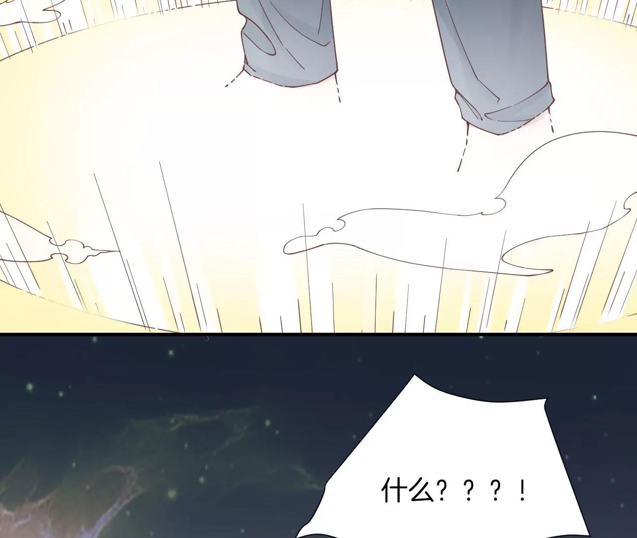 皇后很忙 - 第213話 月息(3/3) - 3