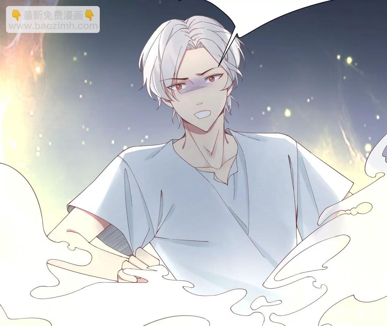 皇后很忙 - 第213話 月息(3/3) - 4