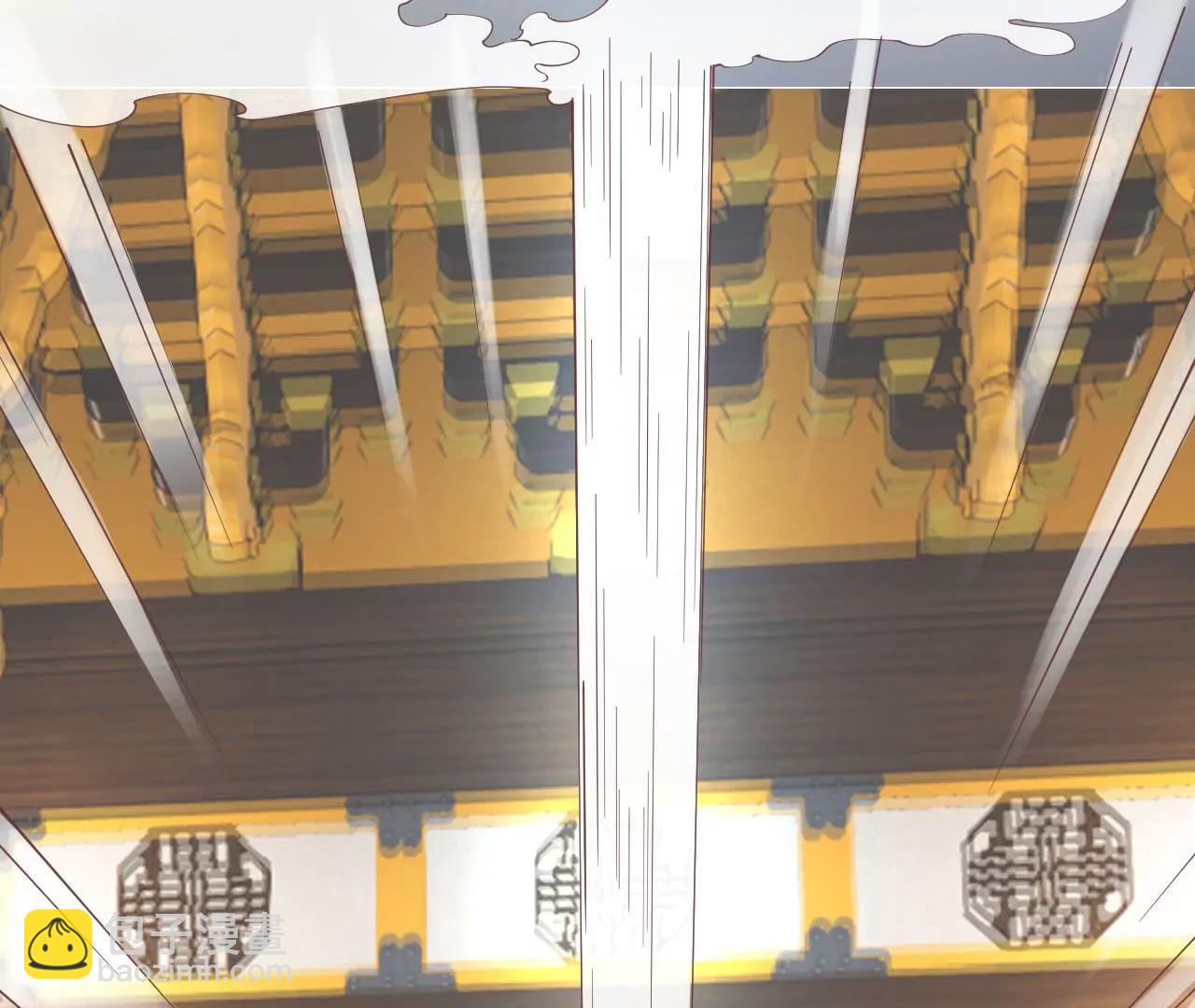 皇后很忙 - 第213話 月息(3/3) - 2