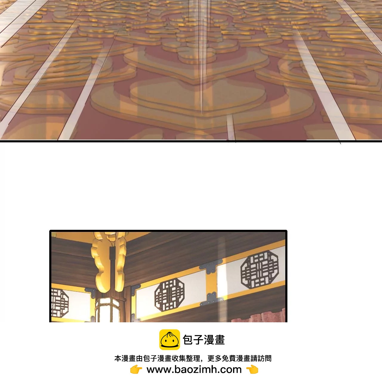 皇后很忙 - 第213話 月息(3/3) - 4