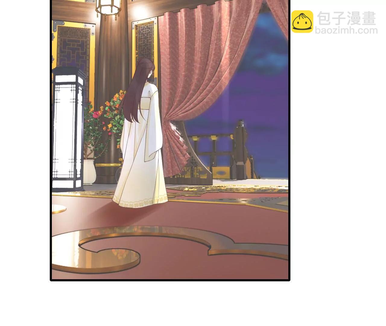 皇后很忙 - 第213話 月息(3/3) - 1