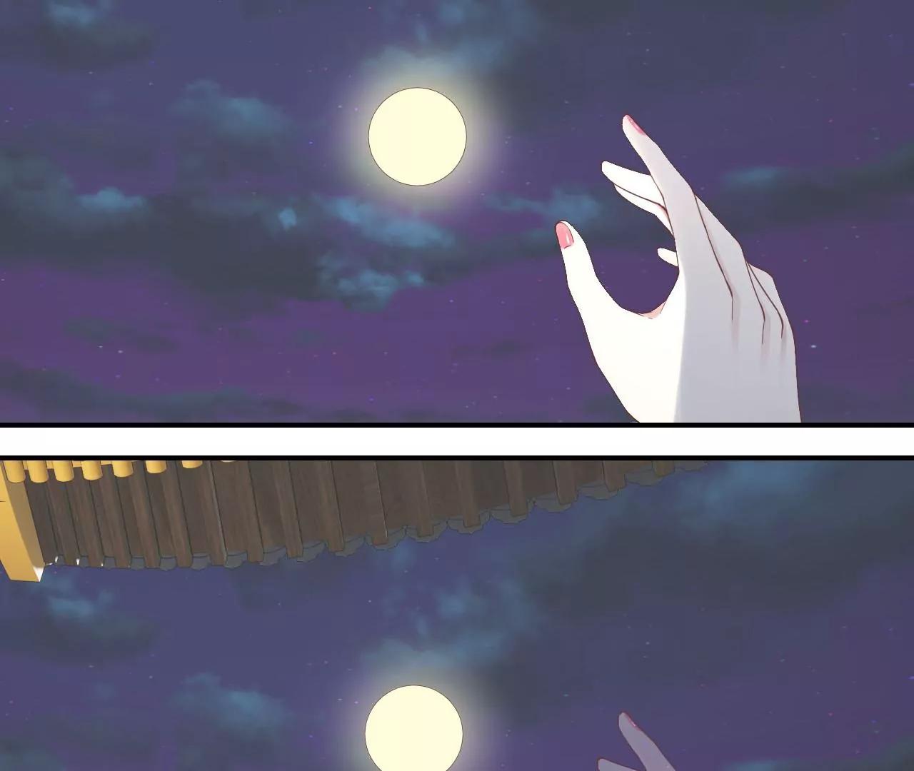 皇后很忙 - 第213話 月息(3/3) - 3