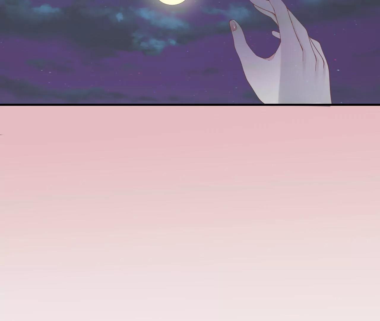 皇后很忙 - 第213話 月息(3/3) - 4