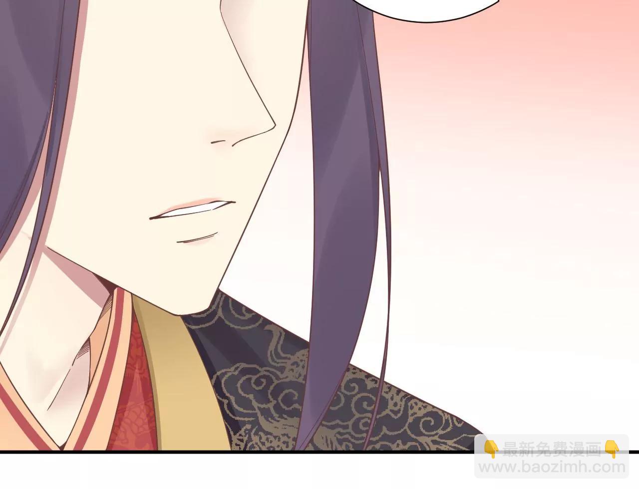 皇后很忙 - 第213話 月息(1/3) - 1