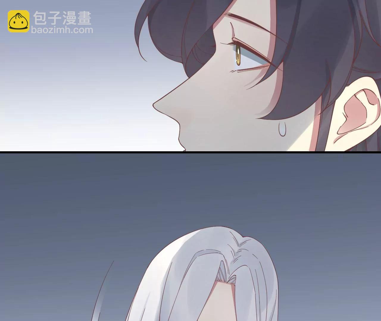 皇后很忙 - 第213話 月息(1/3) - 1