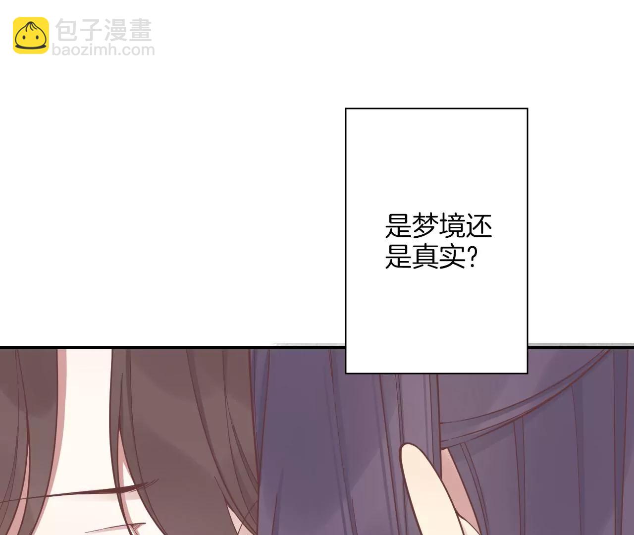 皇后很忙 - 第213話 月息(1/3) - 5