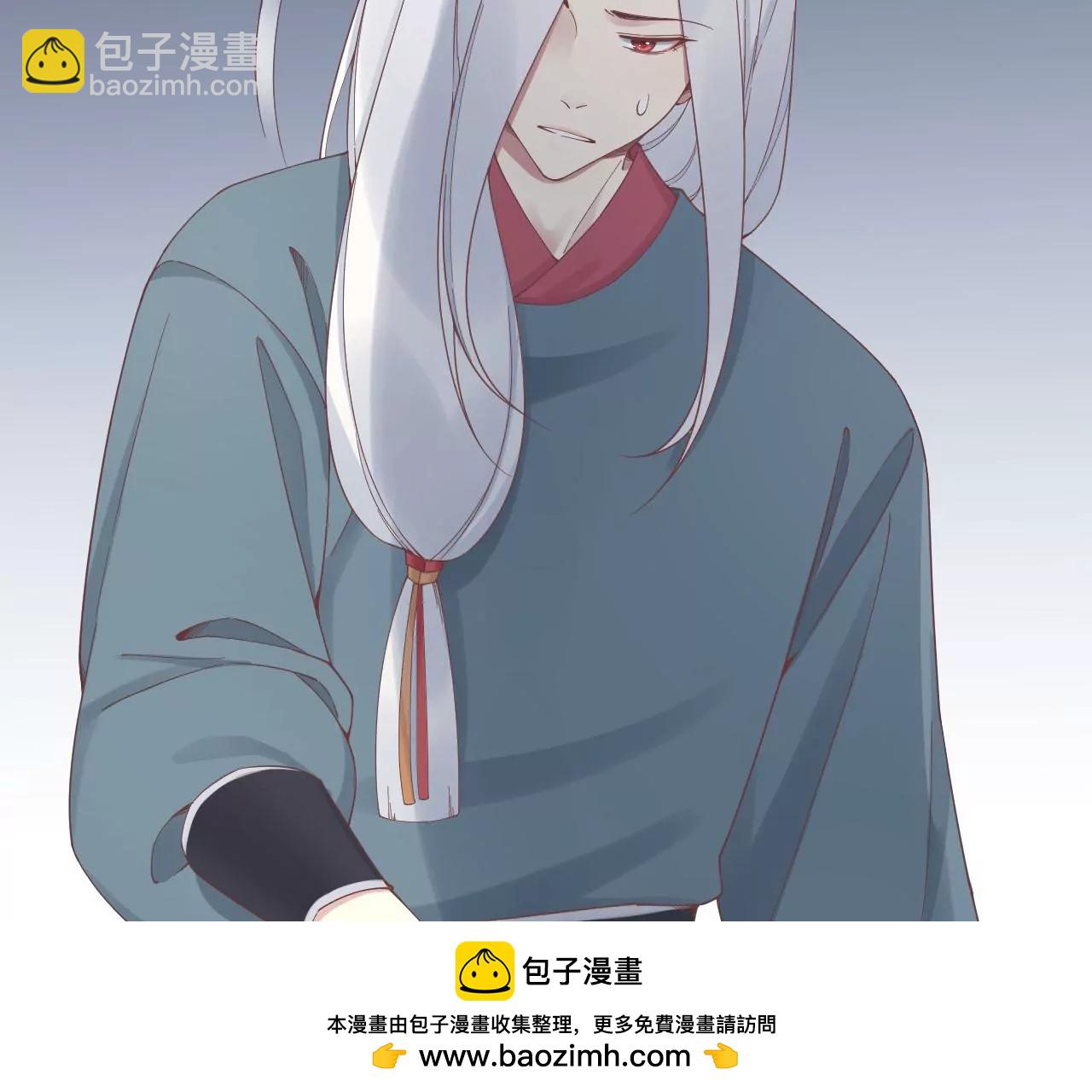 皇后很忙 - 第213話 月息(1/3) - 2