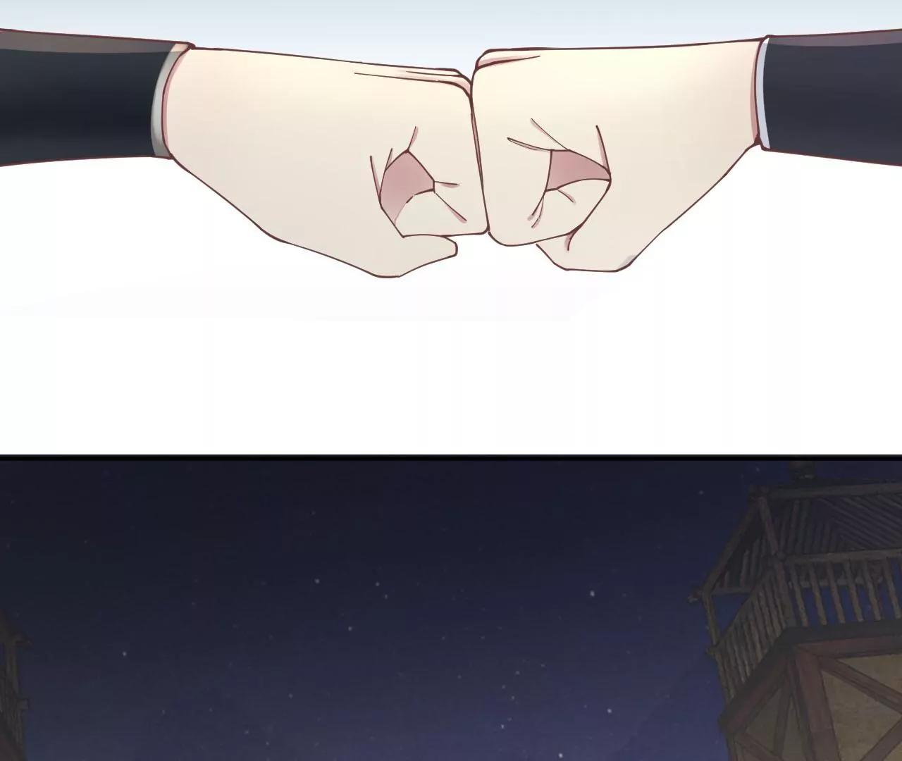 皇后很忙 - 第213話 月息(2/3) - 6