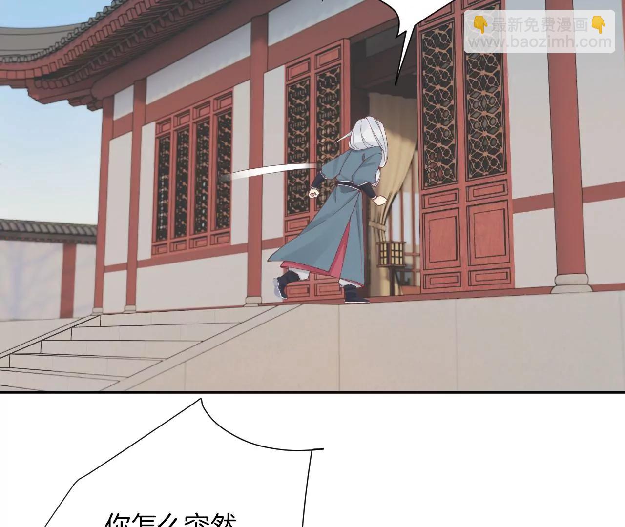 皇后很忙 - 第213話 月息(2/3) - 2