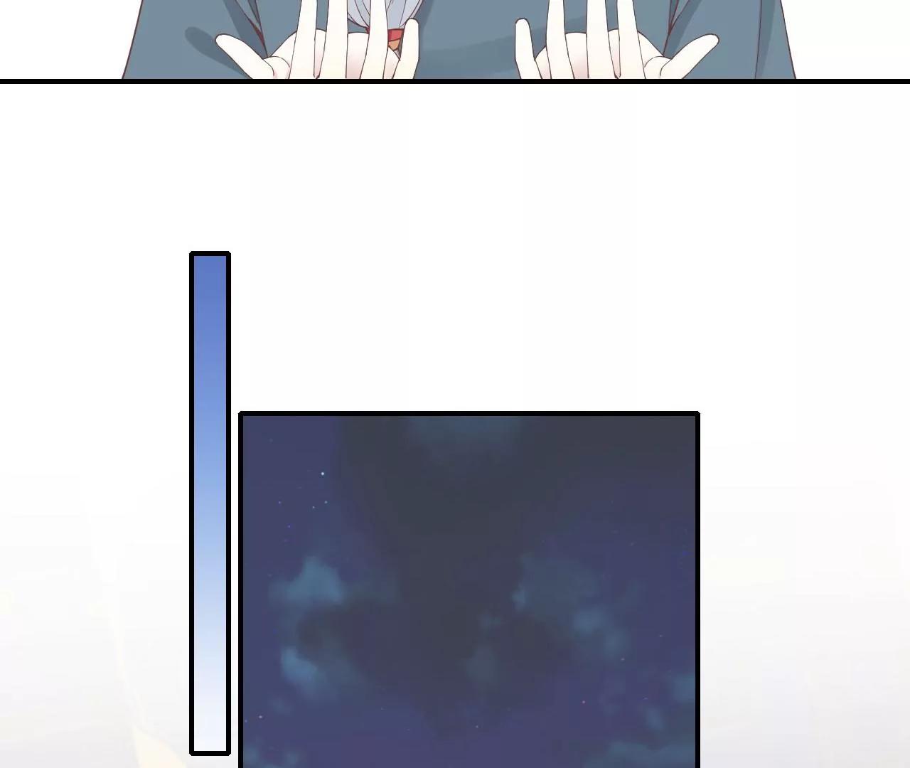 皇后很忙 - 第213話 月息(2/3) - 2