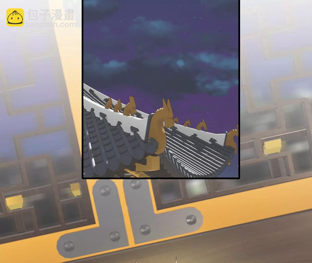 皇后很忙 - 第213話 月息(2/3) - 3