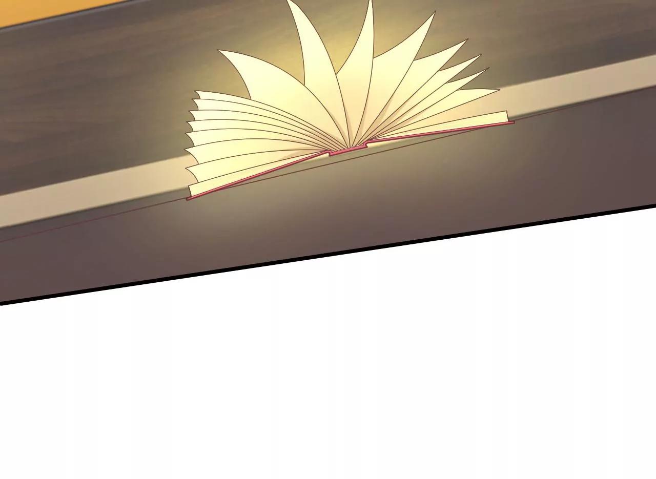 皇后很忙 - 第213話 月息(2/3) - 4