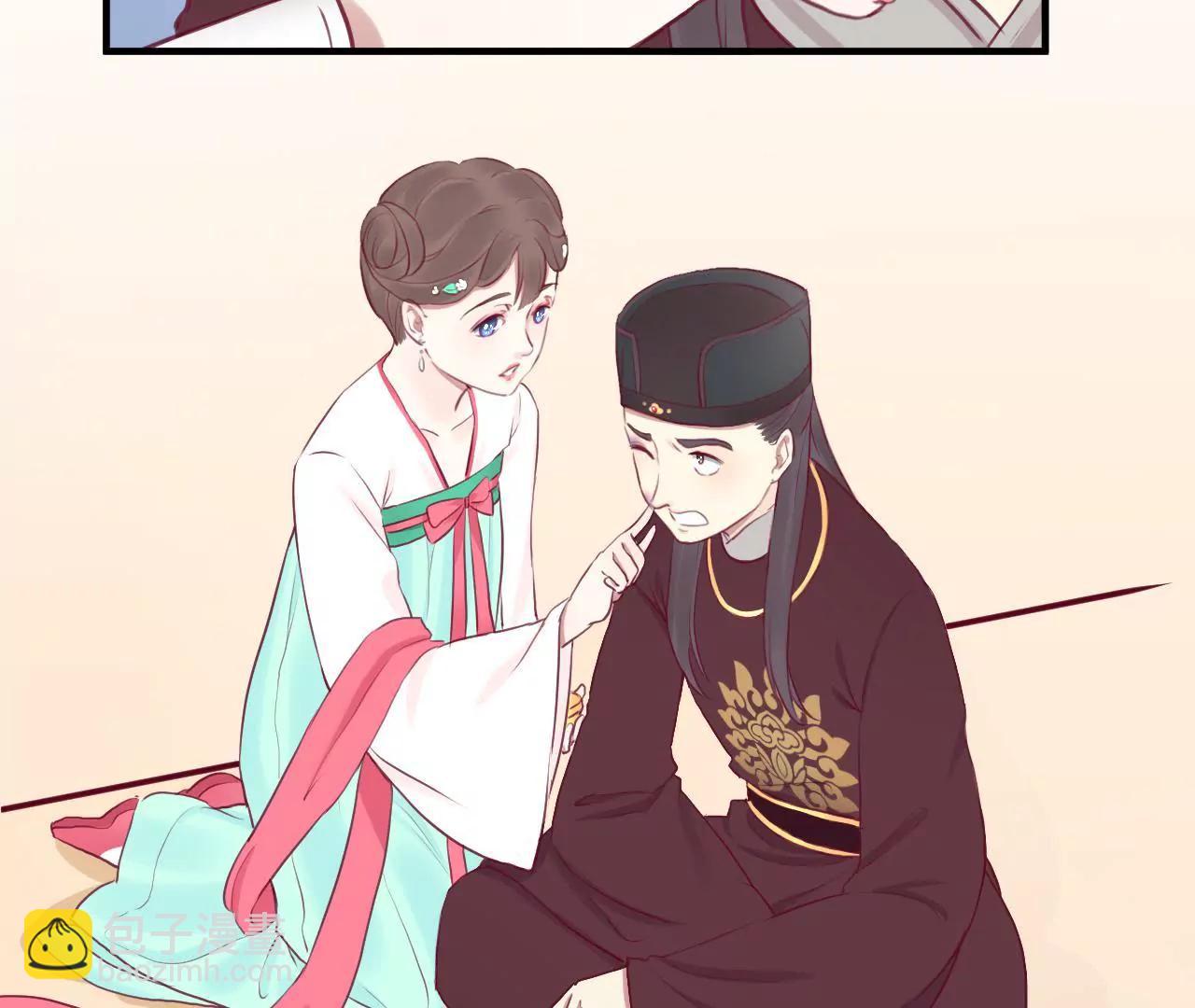 皇后很忙 - 第22話 大快人心 - 7