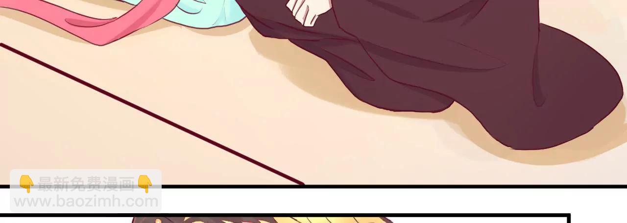 皇后很忙 - 第22話 大快人心 - 1