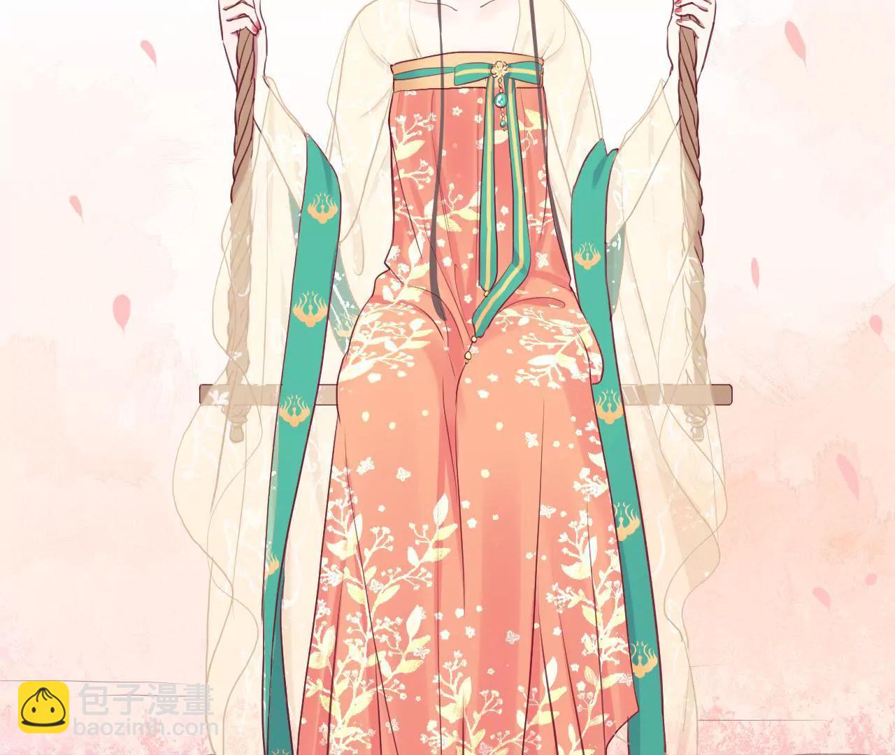 皇后很忙 - 第24話 挖牆腳 - 1