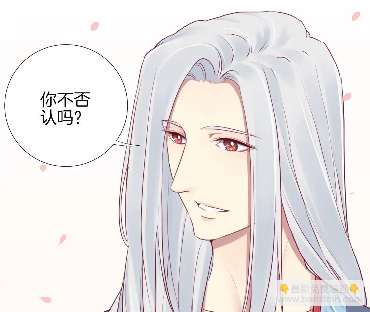 皇后很忙 - 第24話 挖牆腳 - 2