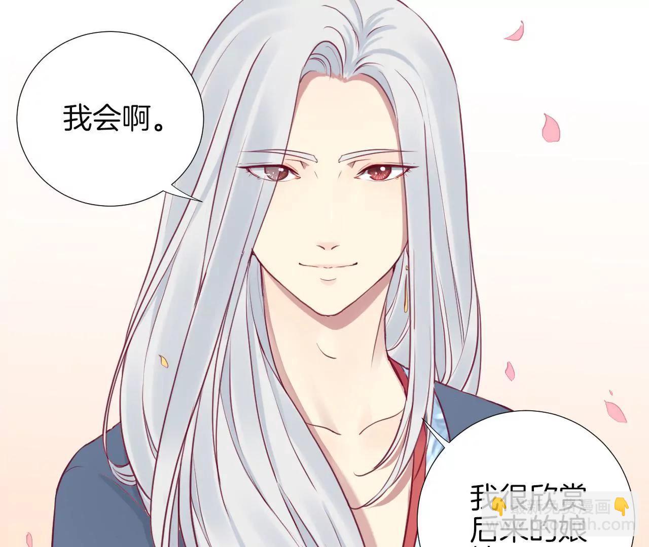 皇后很忙 - 第24話 挖牆腳 - 2