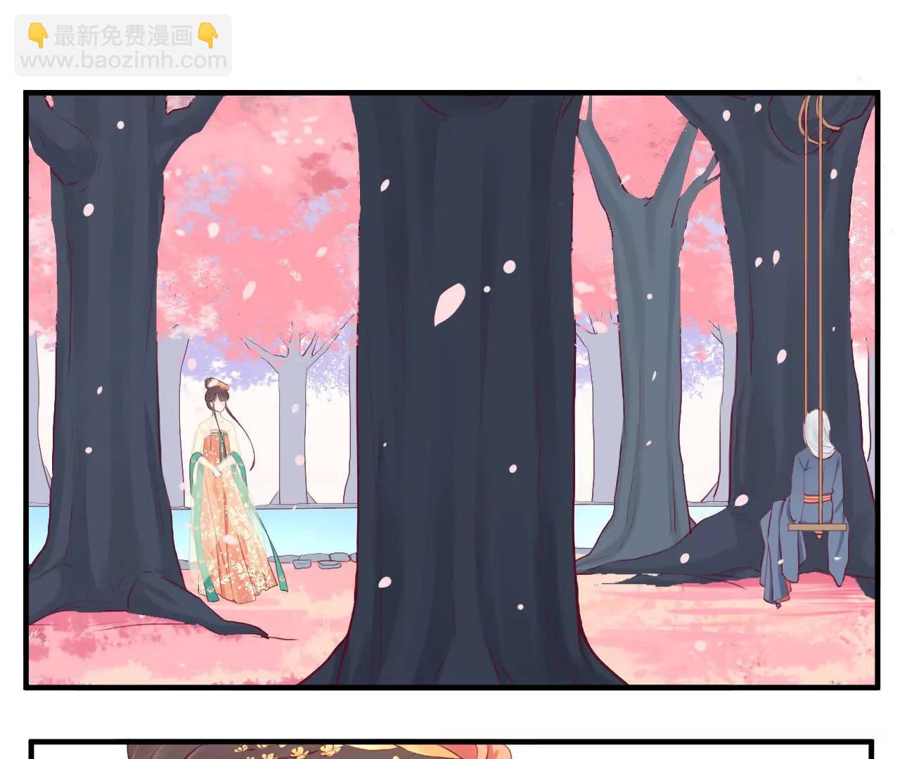 皇后很忙 - 第24話 挖牆腳 - 5