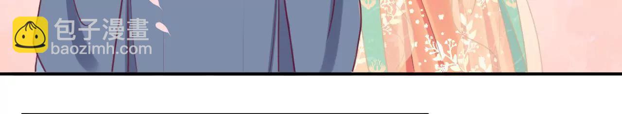 皇后很忙 - 第24話 挖牆腳 - 2