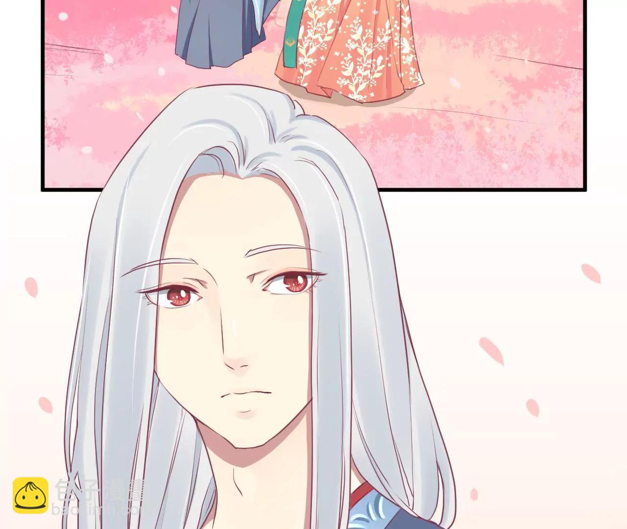 皇后很忙 - 第26話 又出事 - 2