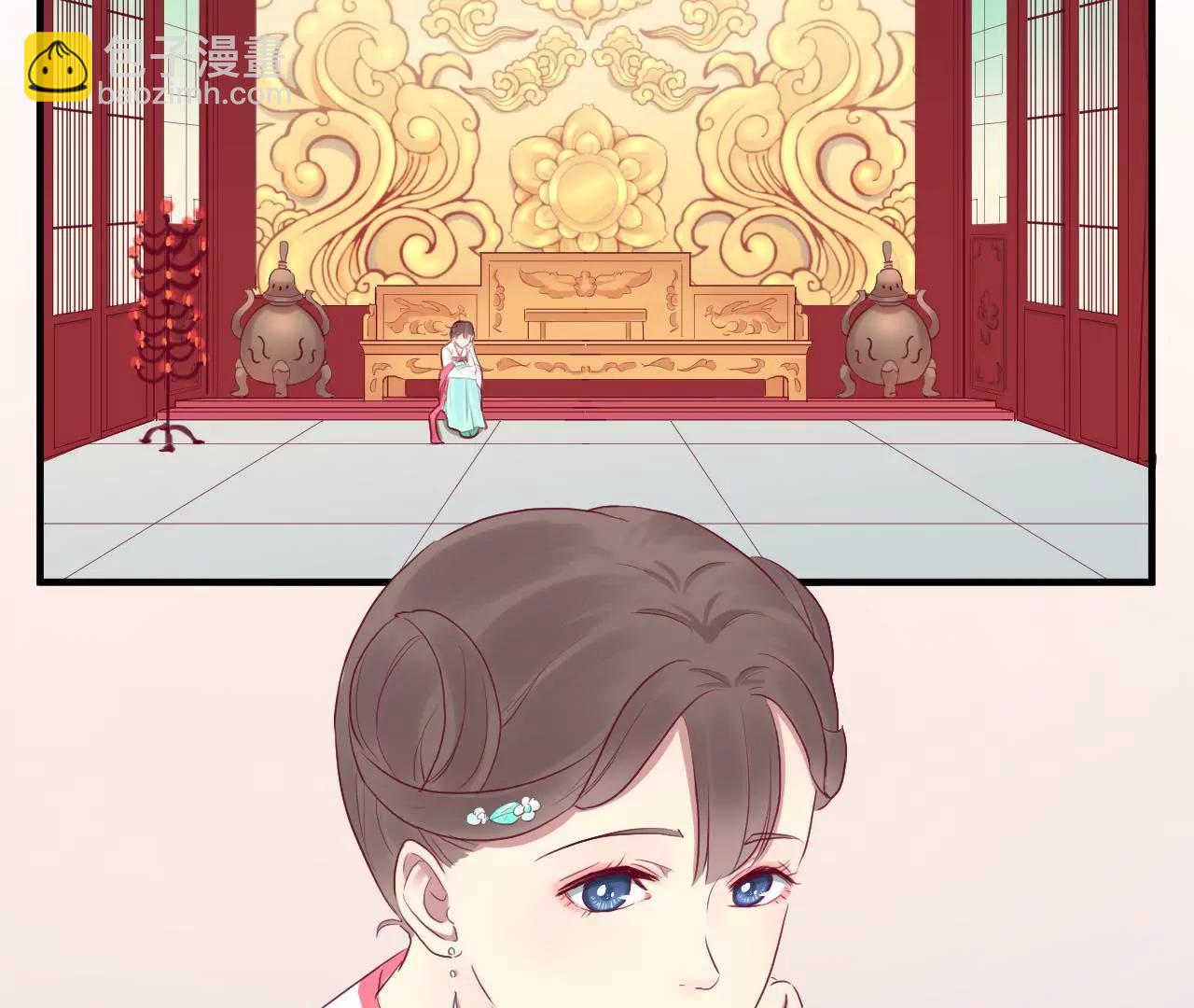 皇后很忙 - 第26話 又出事 - 6