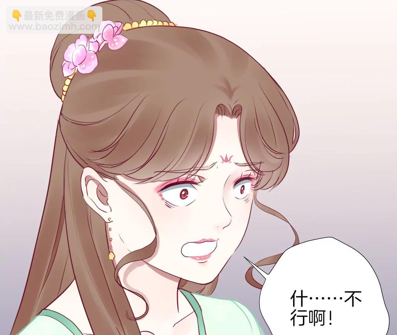 皇后很忙 - 第28話 中宮之威 - 2