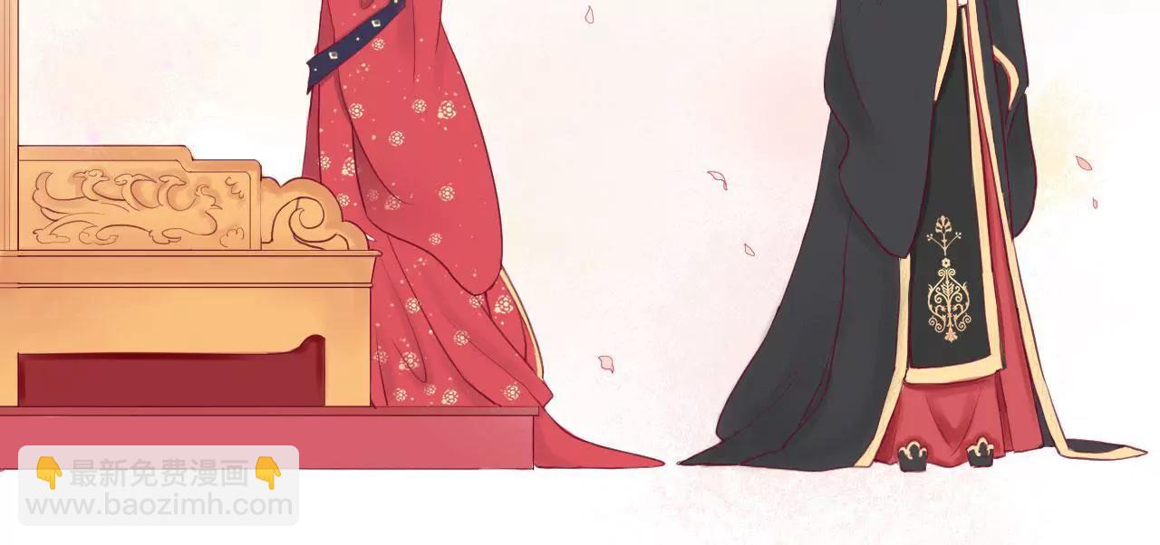 皇后很忙 - 第2話 皇上你好帥(1/2) - 1