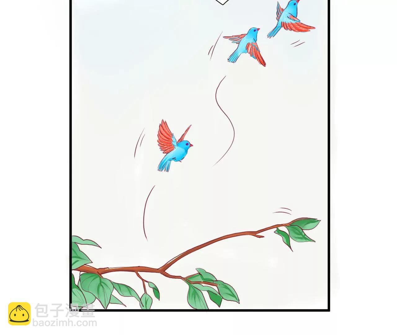 皇后很忙 - 第2話 皇上你好帥(2/2) - 1