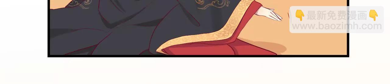 皇后很忙 - 第30話 你的苦衷 - 3