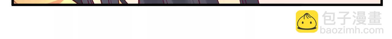 皇后很忙 - 第30話 你的苦衷 - 4