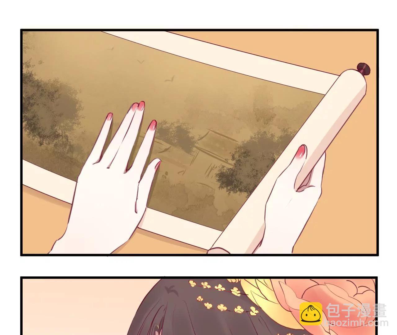 皇后很忙 - 第30話 你的苦衷 - 5