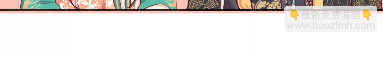 皇后很忙 - 第30話 你的苦衷 - 5